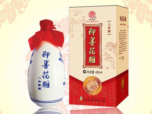 即墨花雕-八年陳