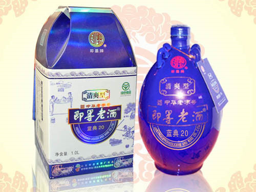 即墨老酒-藍(lán)典20