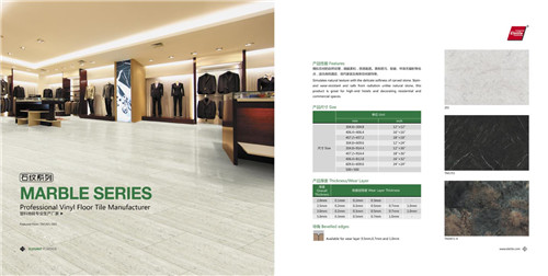 【愛麗-石紋系列】